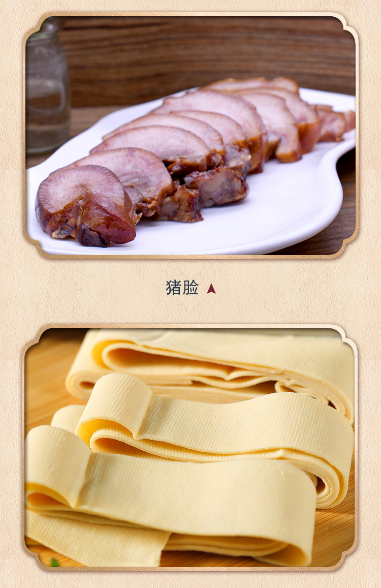 颐盛礼盒2750g_12.jpg