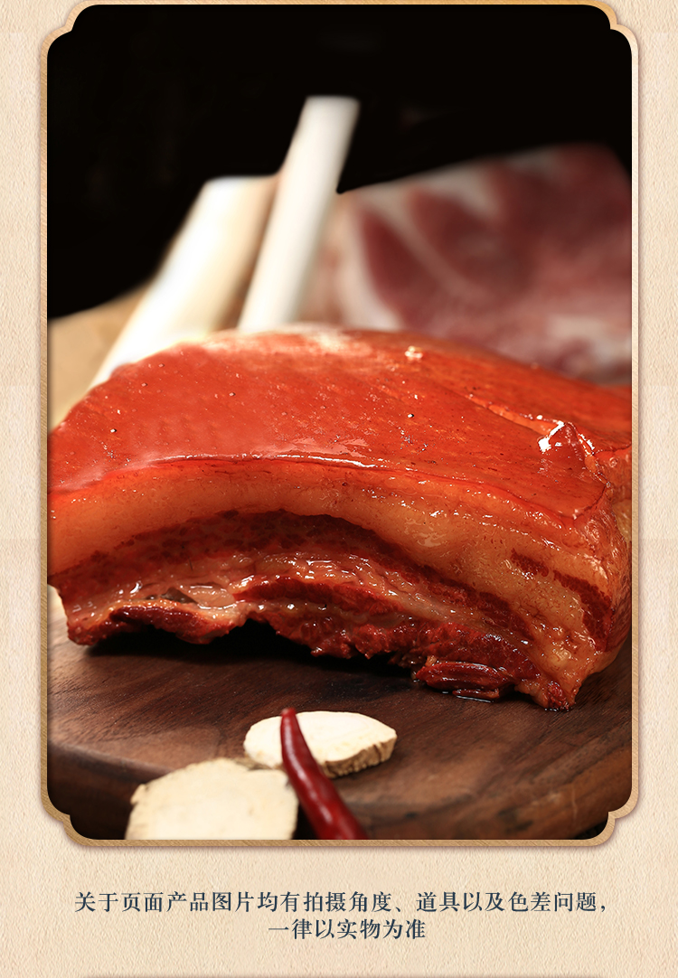 颐盛礼盒2750g_08.jpg