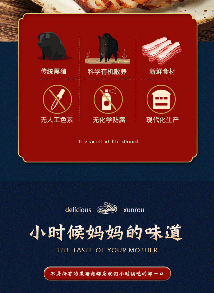 黑土猪礼盒_02.jpg