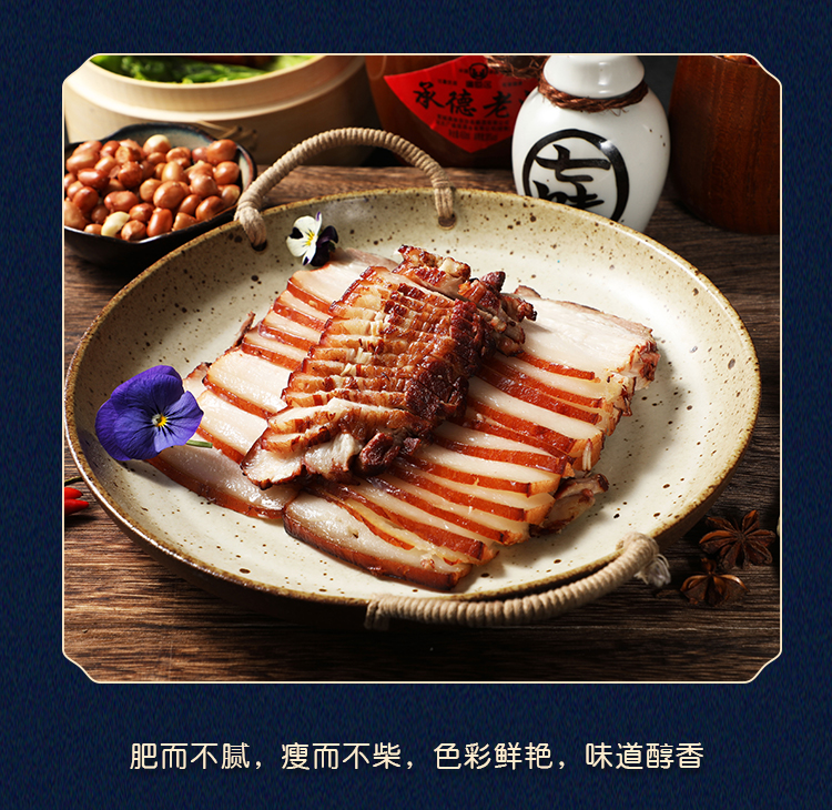 黑土猪礼盒_09.jpg