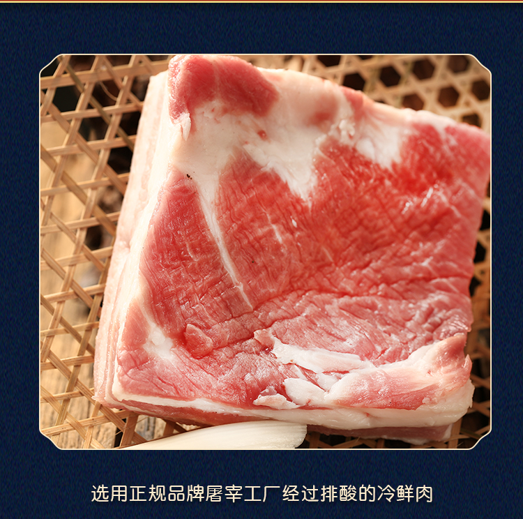 黑土猪礼盒_08.jpg