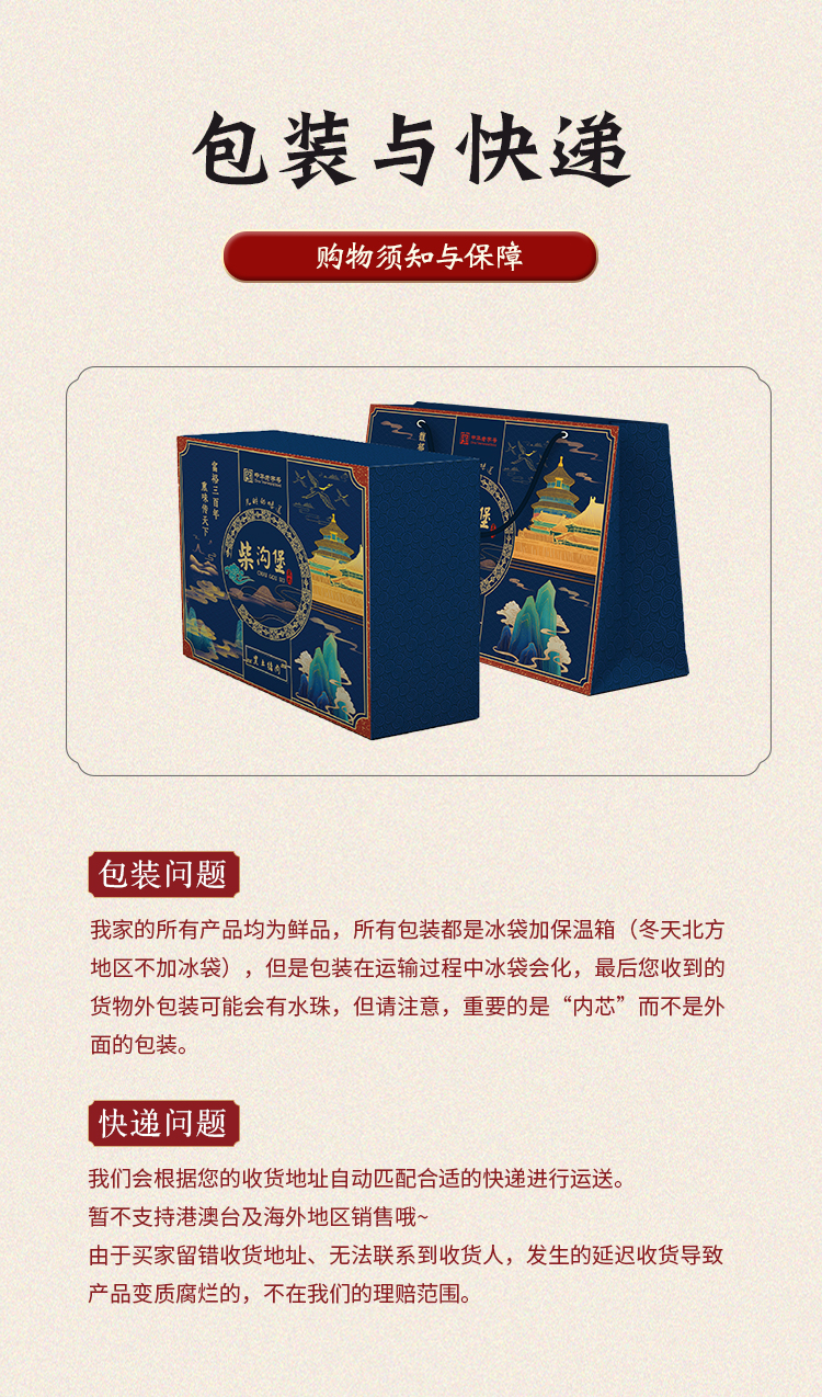 黑土猪礼盒_14.jpg