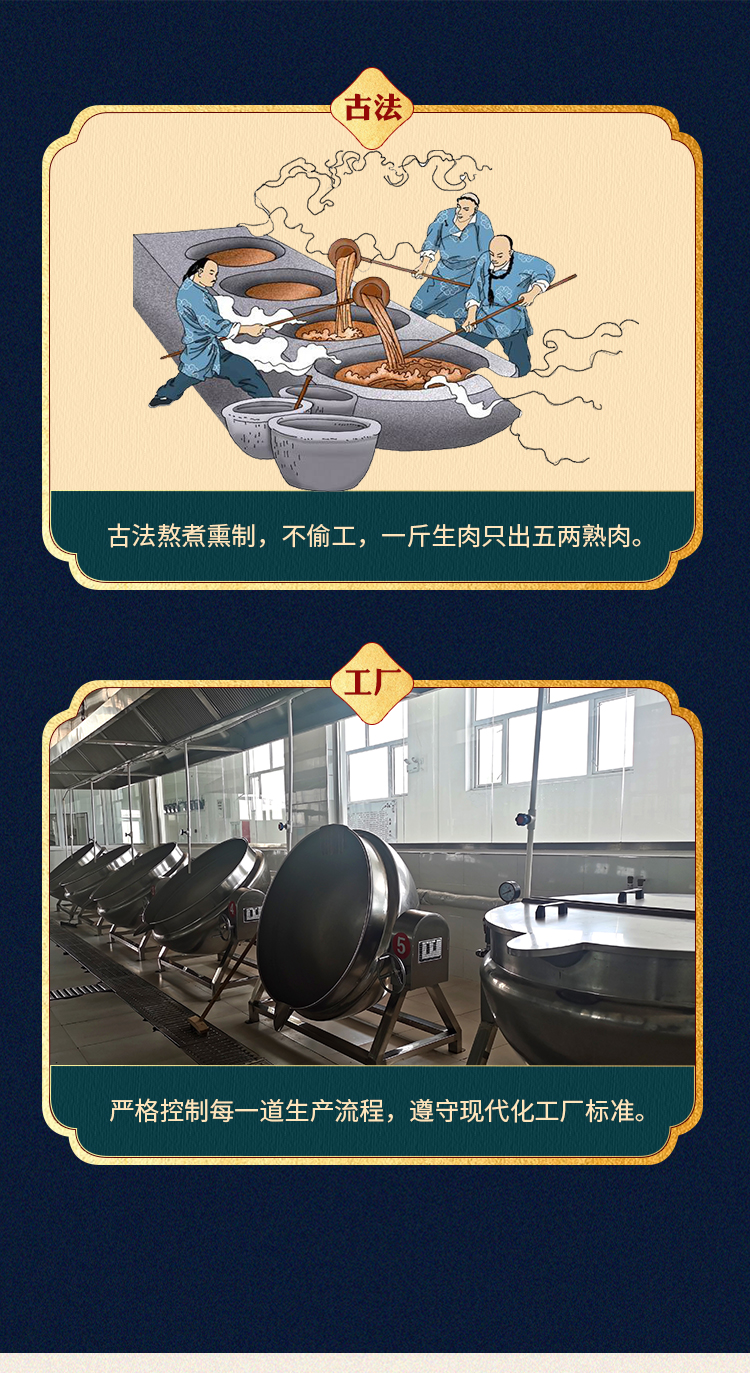 黑土猪礼盒_13.jpg