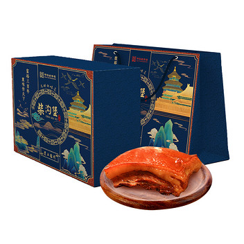 柴沟堡冷鲜熟食黑猪精装礼盒1.5kg