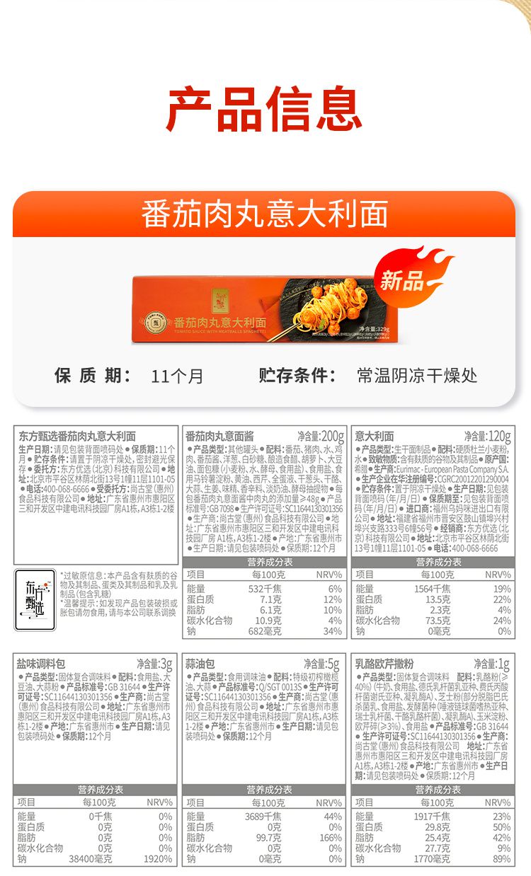 详情页10.jpg