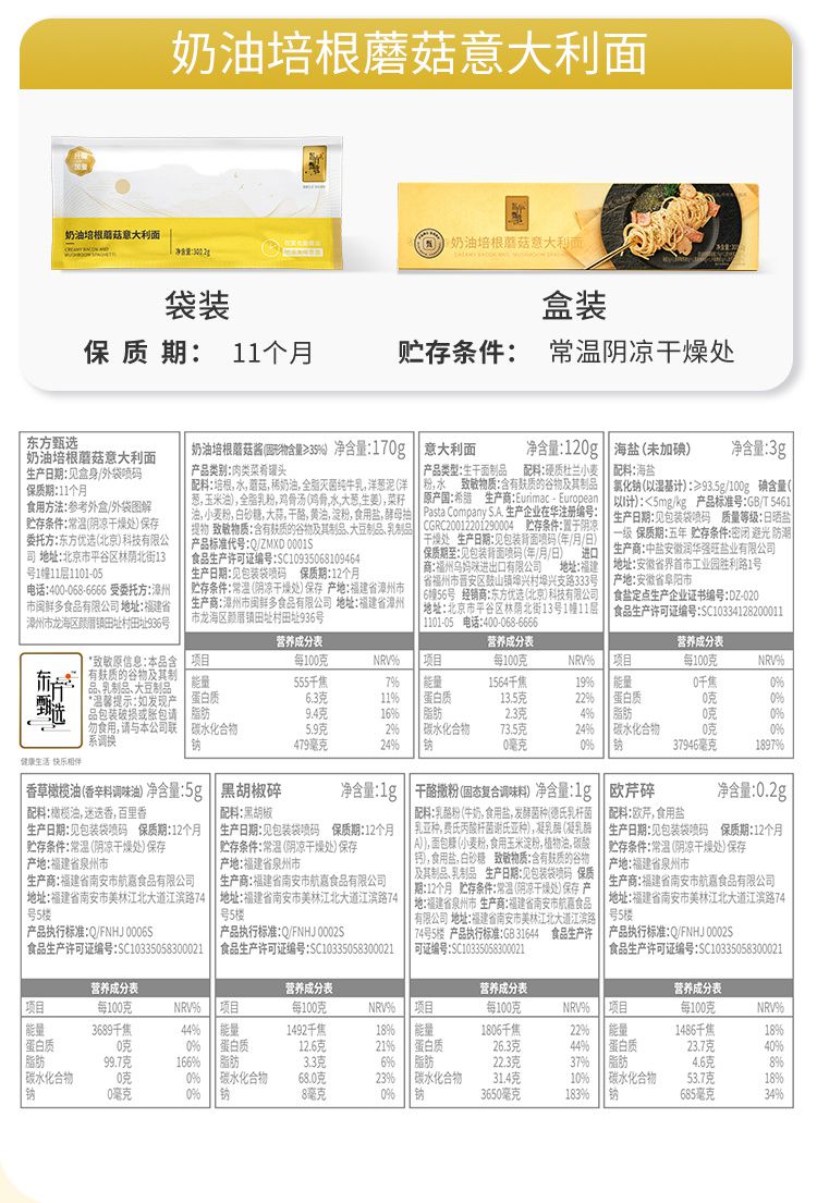详情页14.jpg