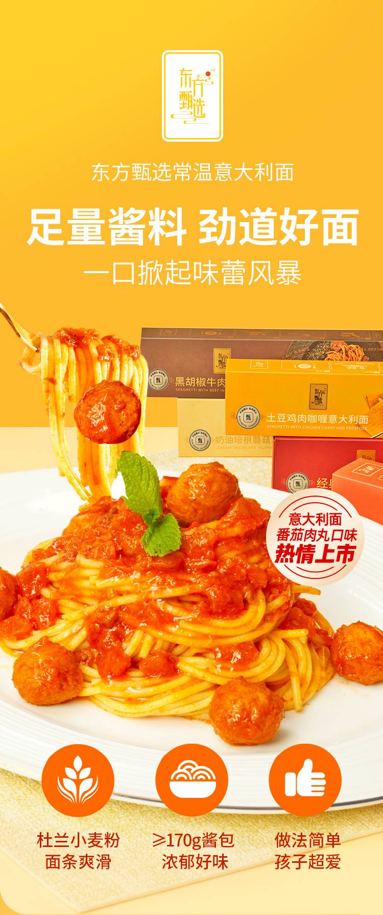 详情页2.jpg