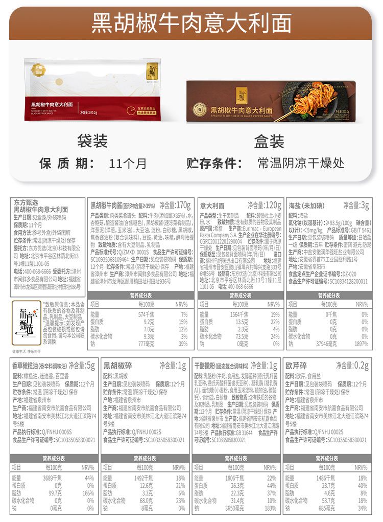 详情页12.jpg