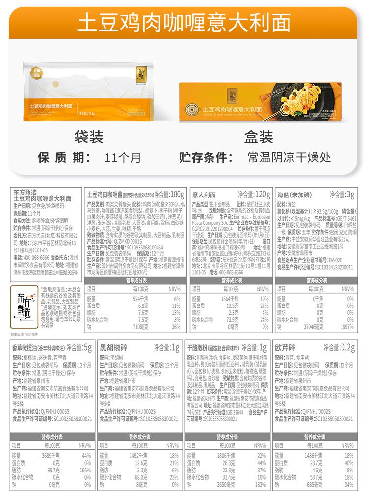 详情页13.jpg