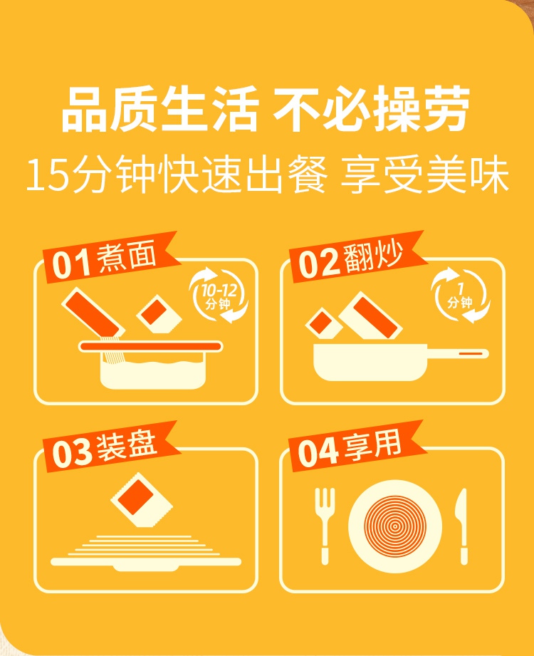 详情页8.jpg