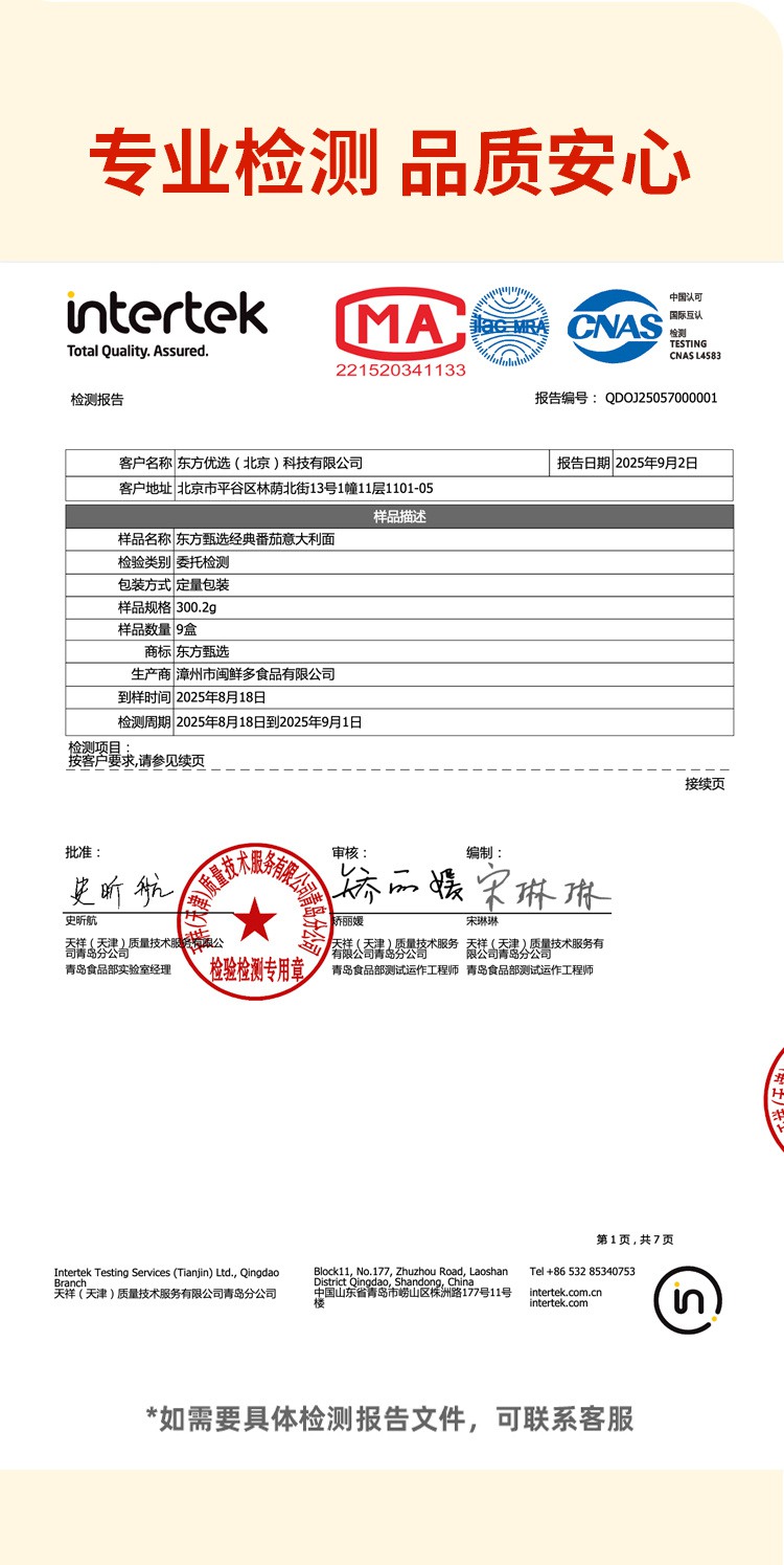 详情页15.jpg