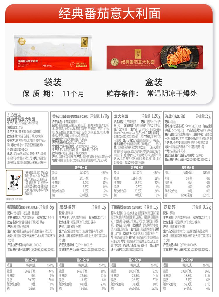 详情页11.jpg