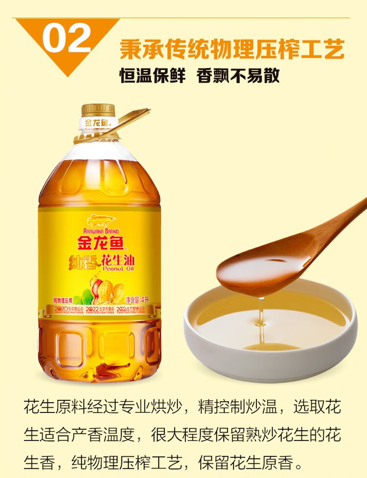 详情页 (6).jpg
