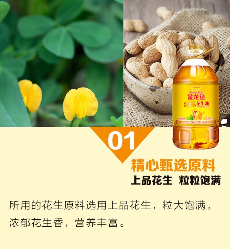 详情页 (5).jpg