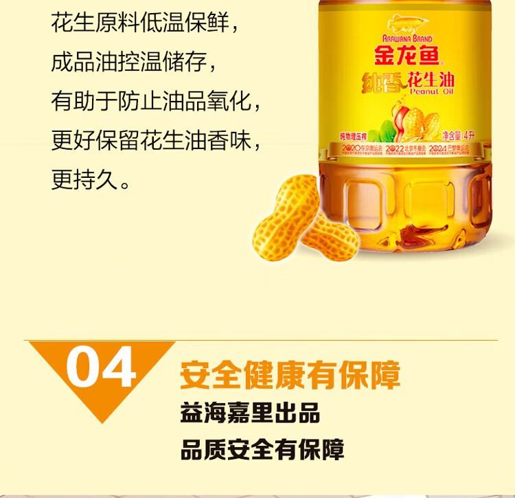 详情页 (8).jpg