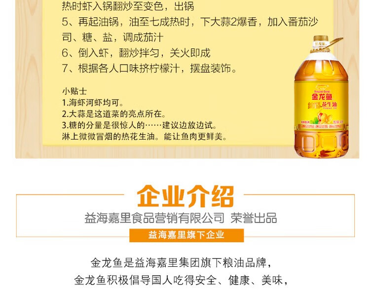 详情页 (12).jpg