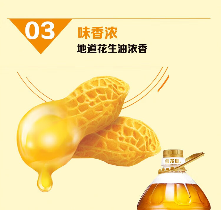 详情页 (7).jpg