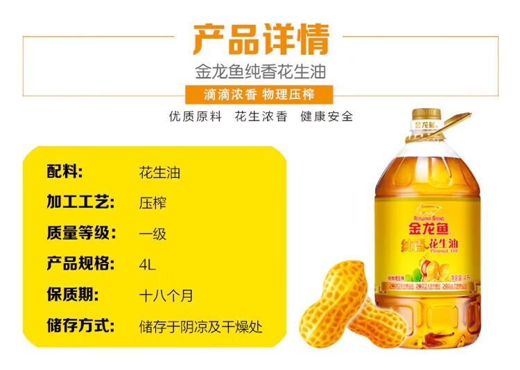 详情页 (3).jpg