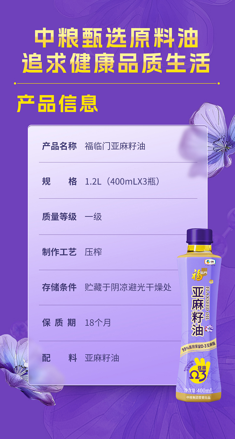 详情页_11.jpg