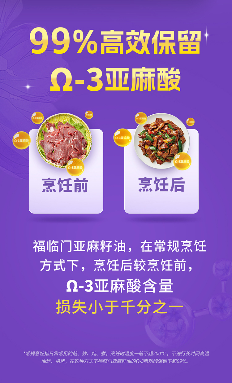 详情页_02.jpg