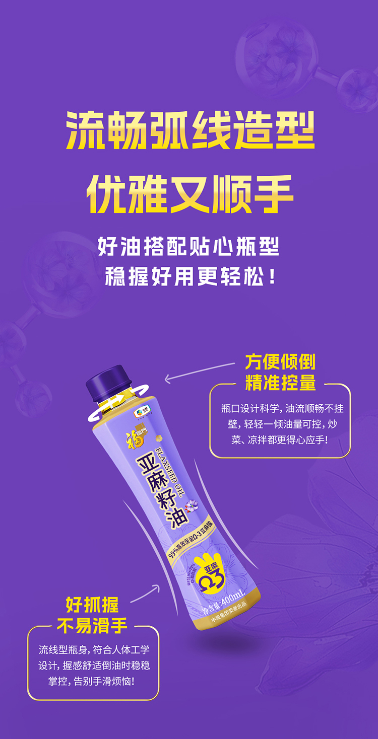 详情页_08.jpg