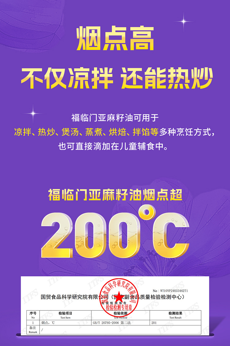 详情页_05.jpg