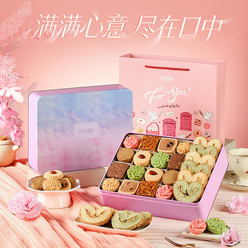 悠享时心意满满礼盒360g
