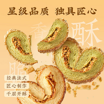 悠享时福满臻盈礼盒（手提袋款）810g