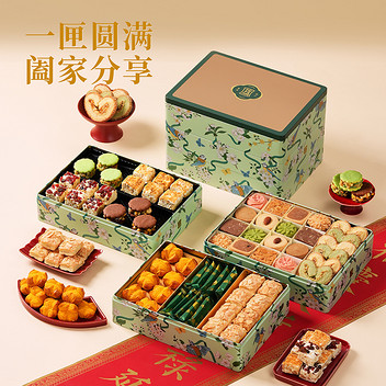 悠享时皇叙锦礼迎春礼盒（手提袋款）910g