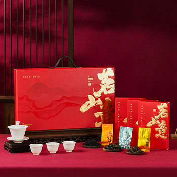 去寻金骏眉正山小种铁观音组 合茶叶礼盒216g