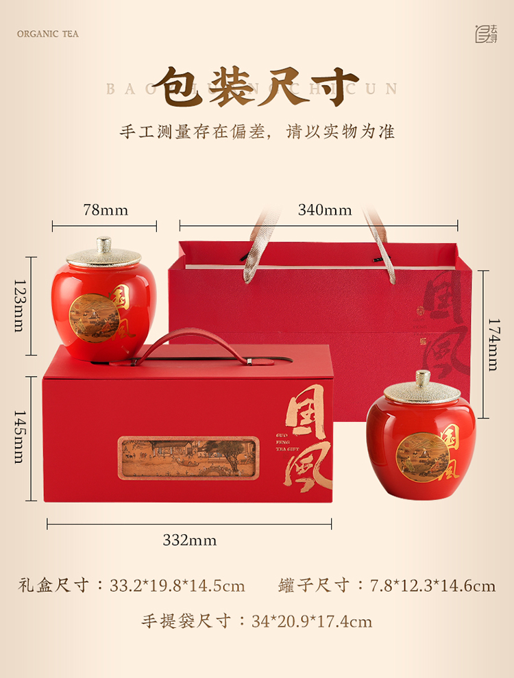 祥云瑞彩礼盒_12.jpg