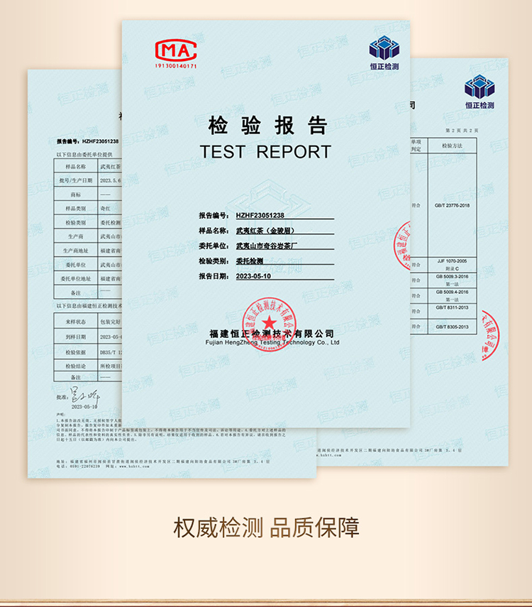 祥云瑞彩礼盒_10.jpg