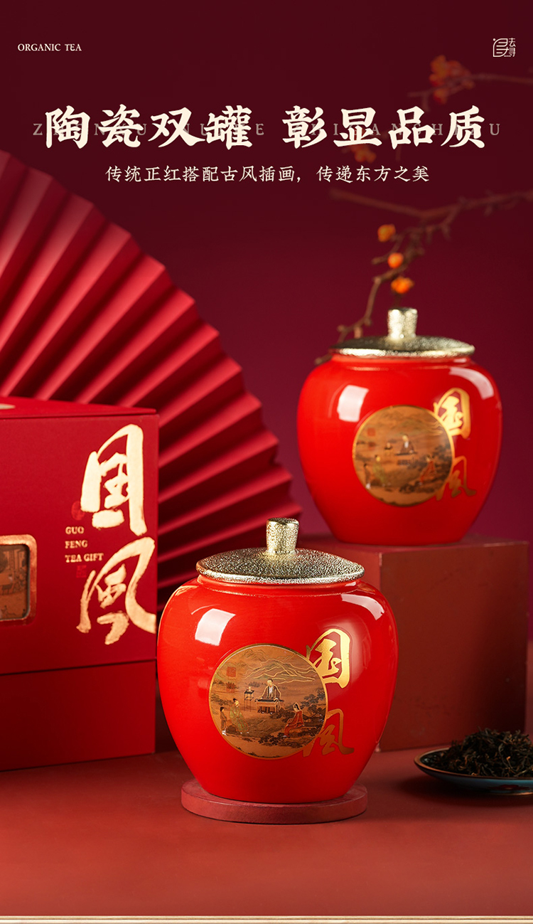 祥云瑞彩礼盒_06.jpg