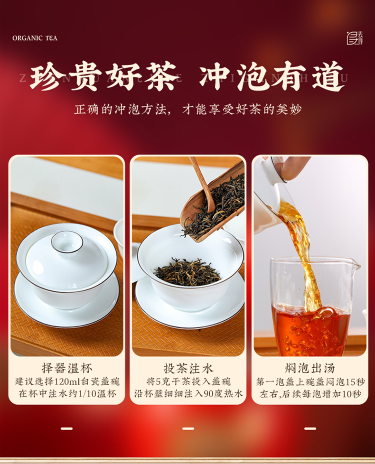 祥云瑞彩礼盒_11.jpg
