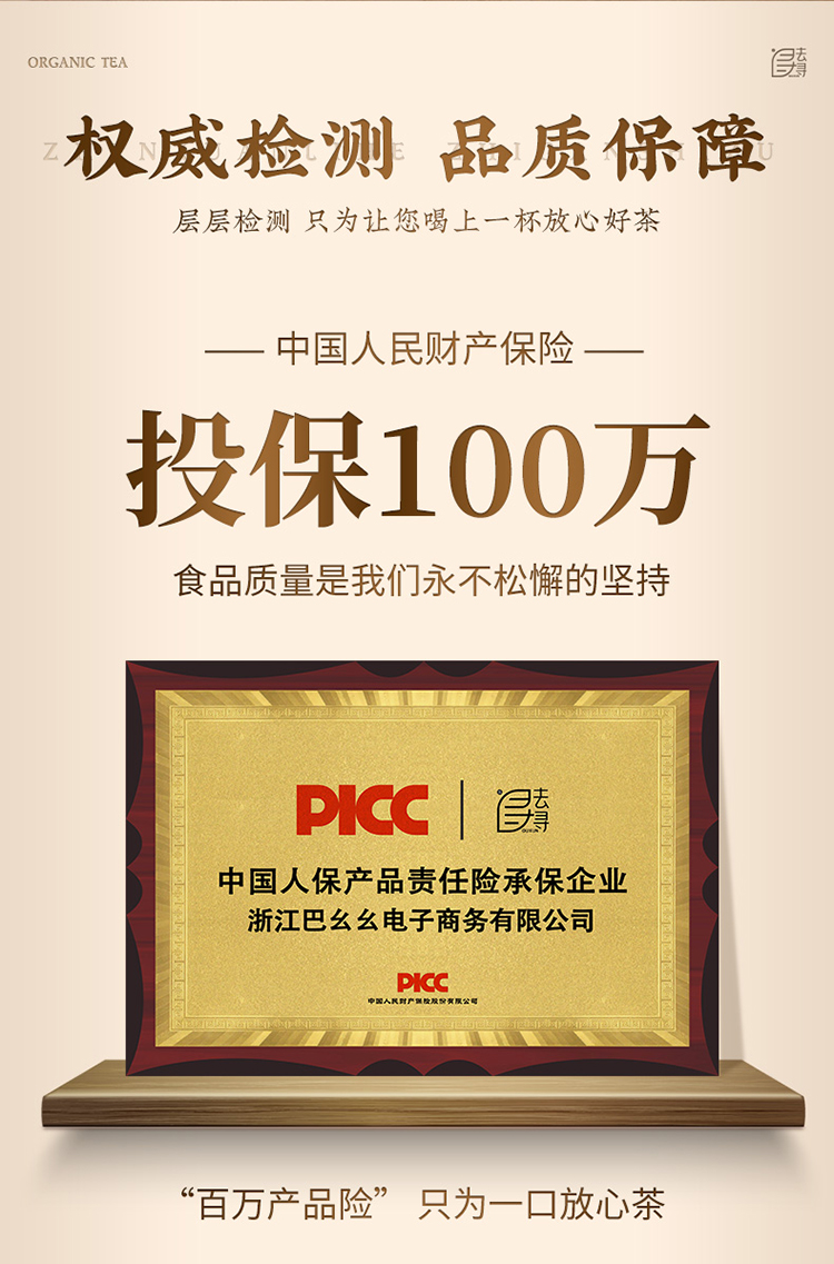 祥云瑞彩礼盒_09.jpg