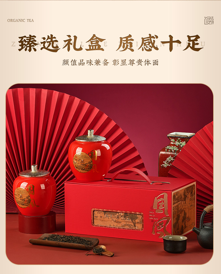 祥云瑞彩礼盒_03.jpg