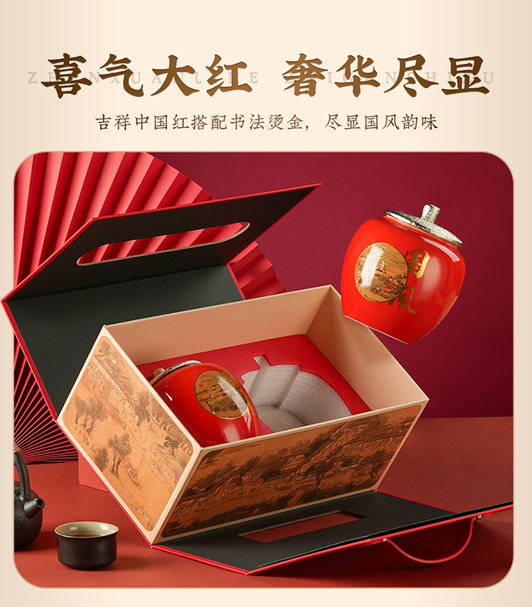 祥云瑞彩礼盒_04.jpg