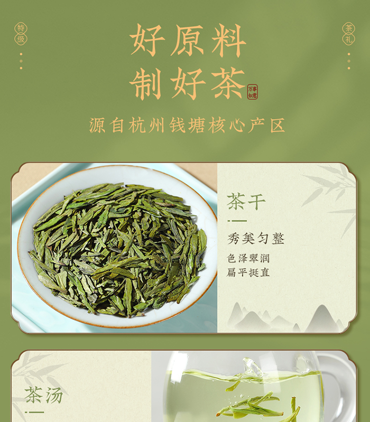 详情_11.jpg