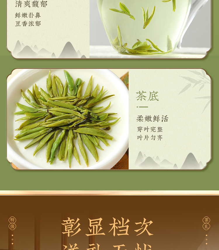 详情_12.jpg