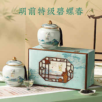 去寻碧螺春翠韵茶叶礼盒 250g