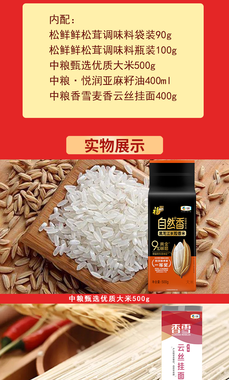 详情页_02.jpg