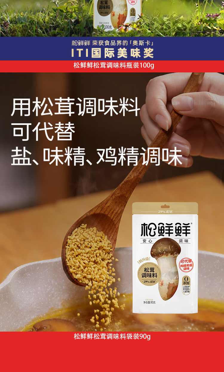 详情页_04.jpg