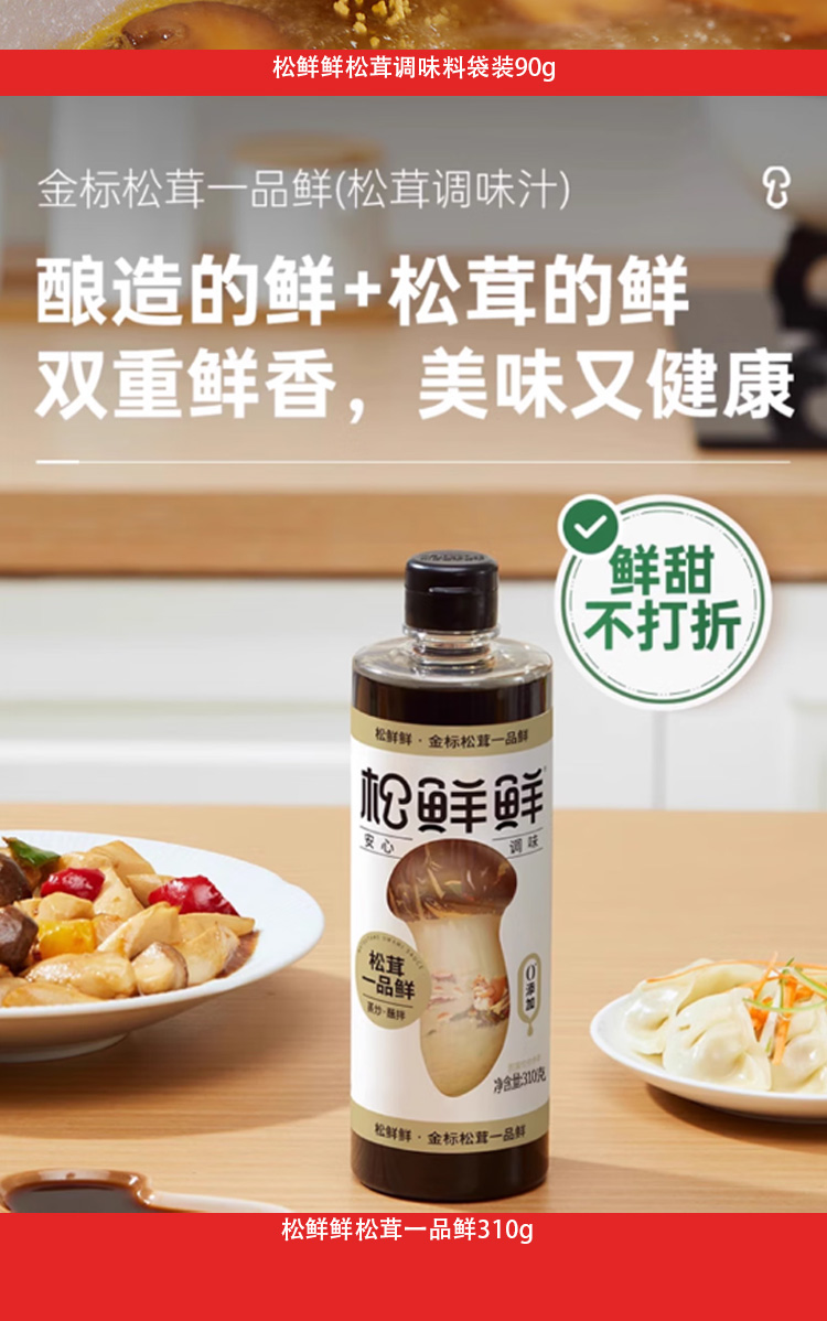 详情页_05.jpg