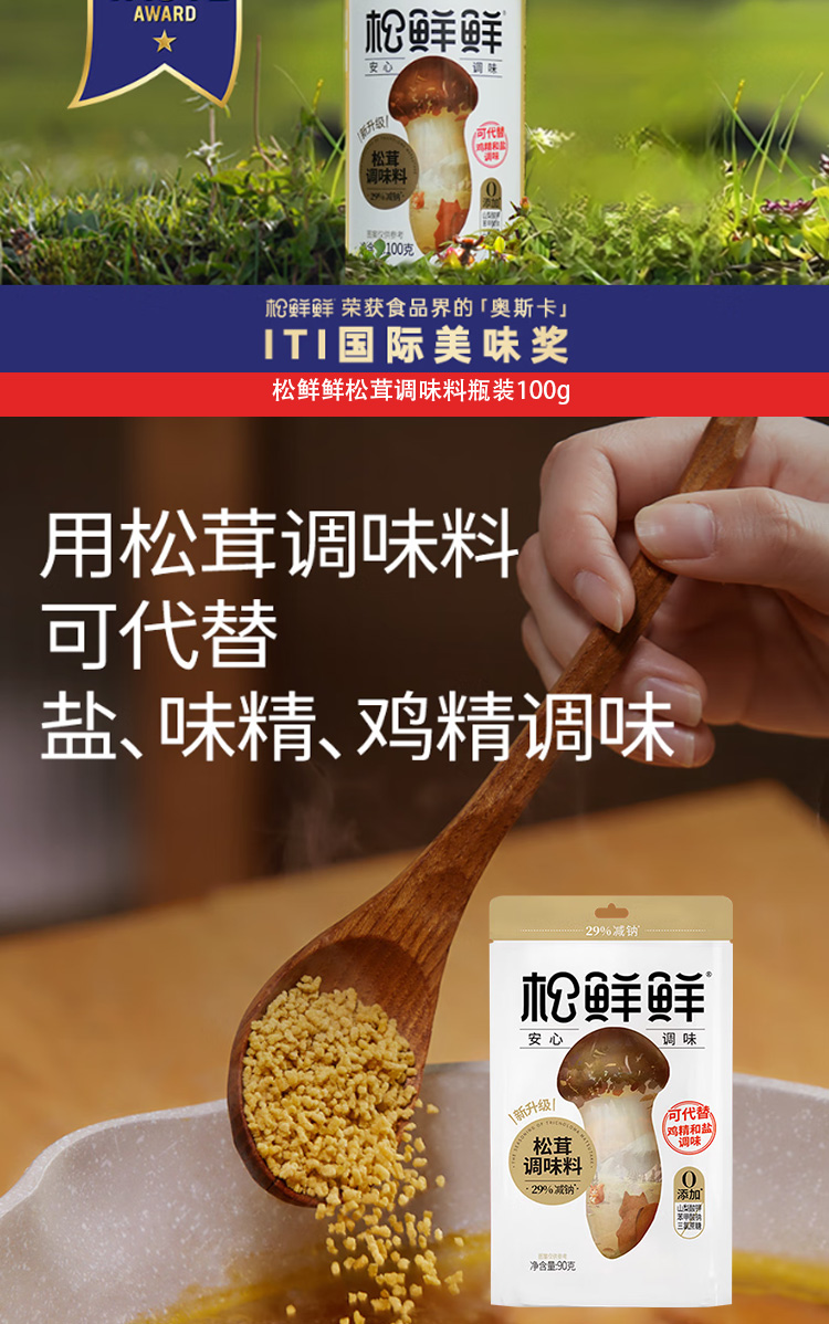 详情页_04.jpg