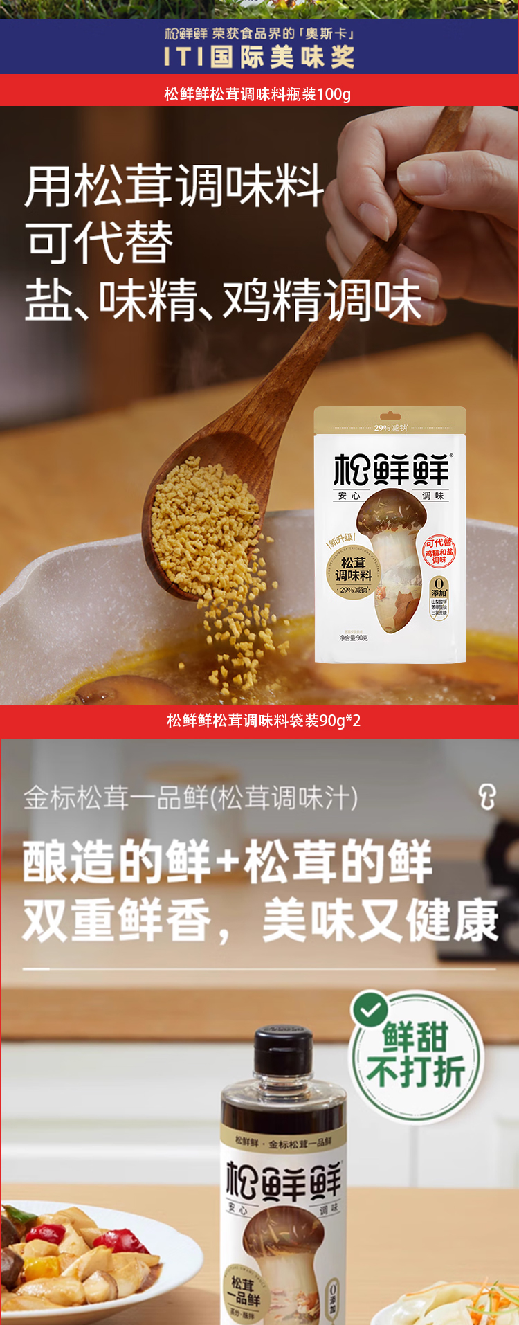 详情页_03.jpg