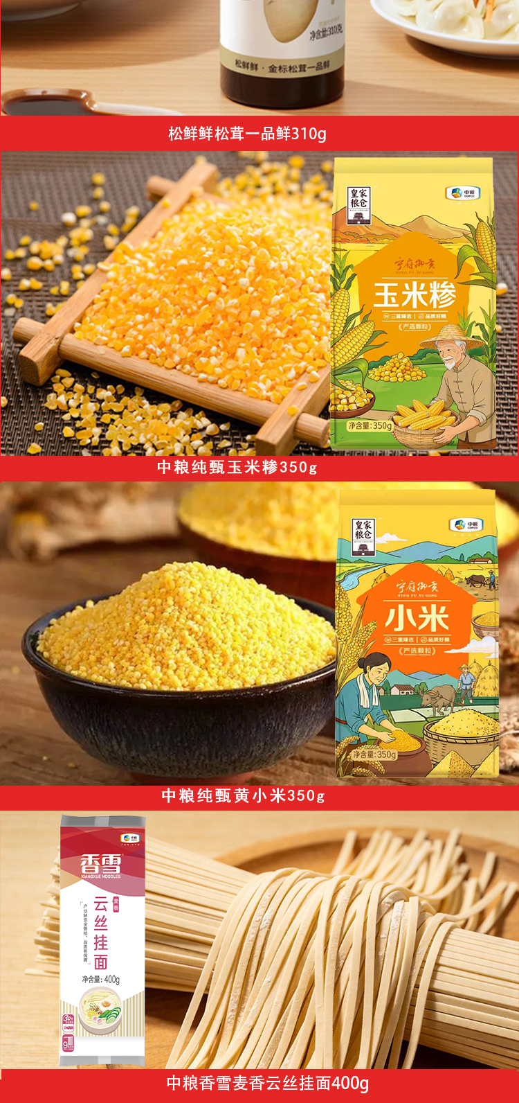 详情页_04.jpg