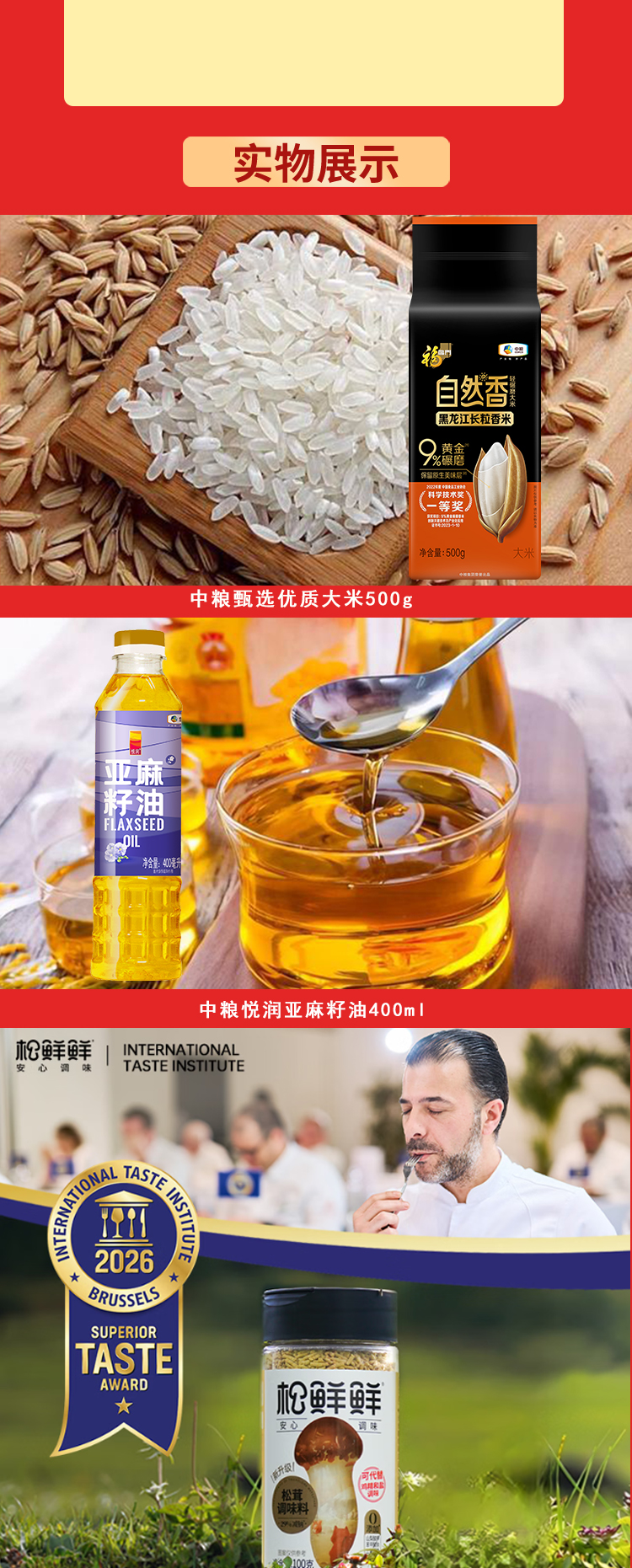 详情页_02.jpg