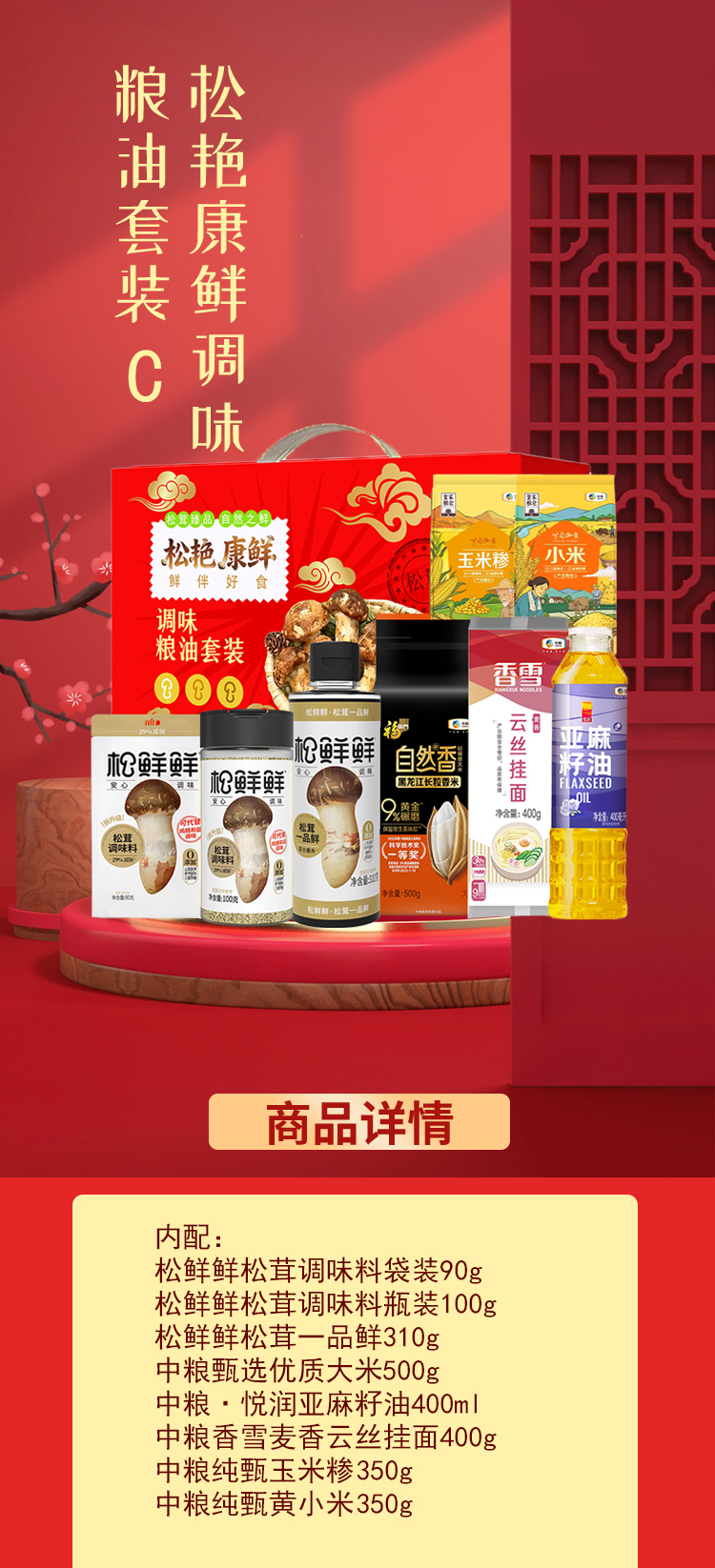 详情页_01.jpg