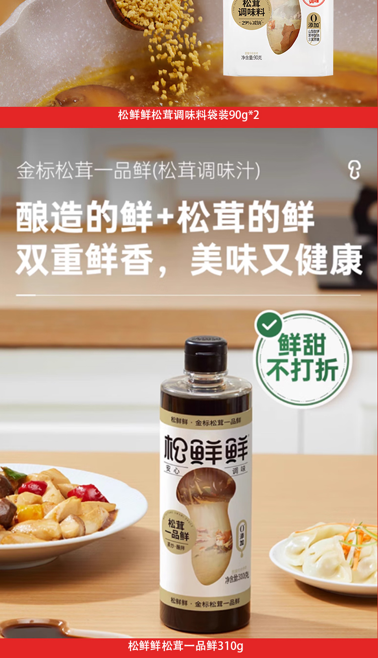 详情页_05.jpg