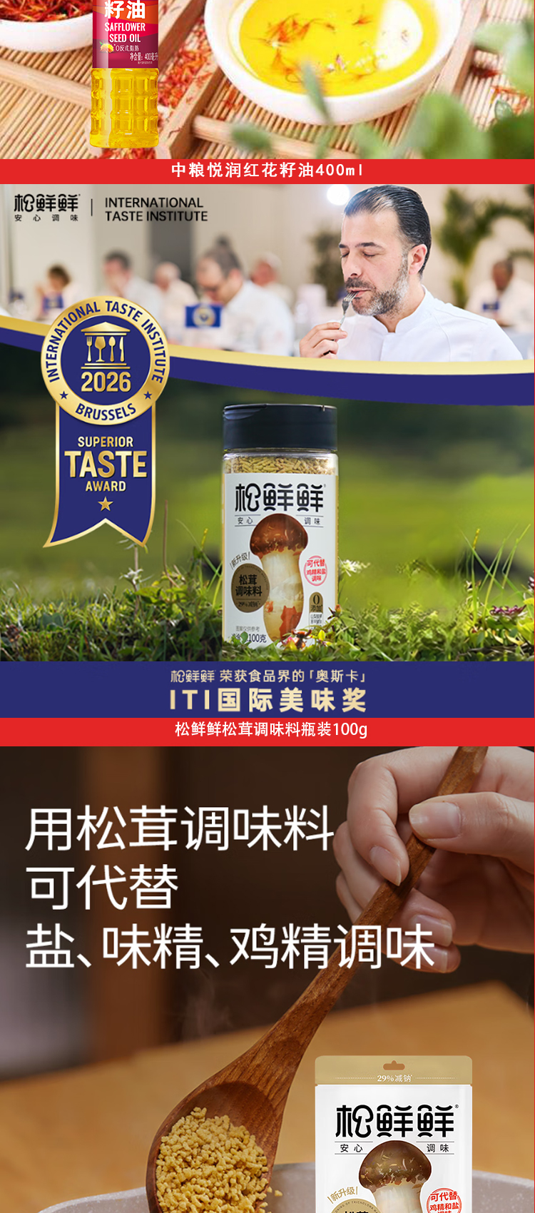 详情页_04.jpg